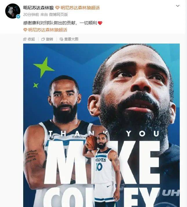 亚博体育游戏包含这也行？今夜明尼苏达森林狼备战全明星赛成都蓉城今晚内部沟通，清晨犹他爵士调整名单以备足总杯的词条