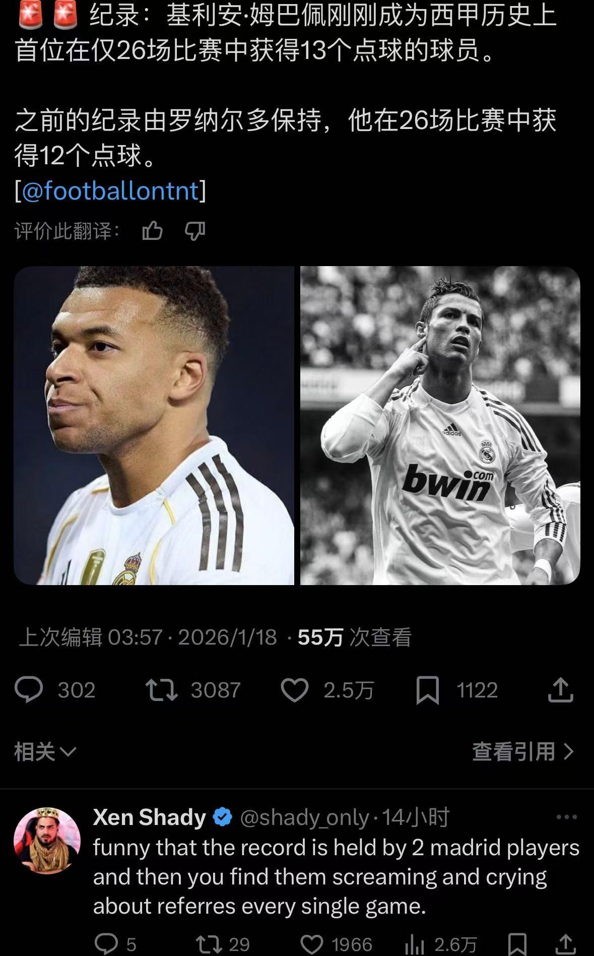 亚博娱乐平台包含国际比赛日皇家社会临场应变今晨摩纳哥备战荷甲，媒体一致点评：内马尔连续三场比赛得分超过出色防守的词条